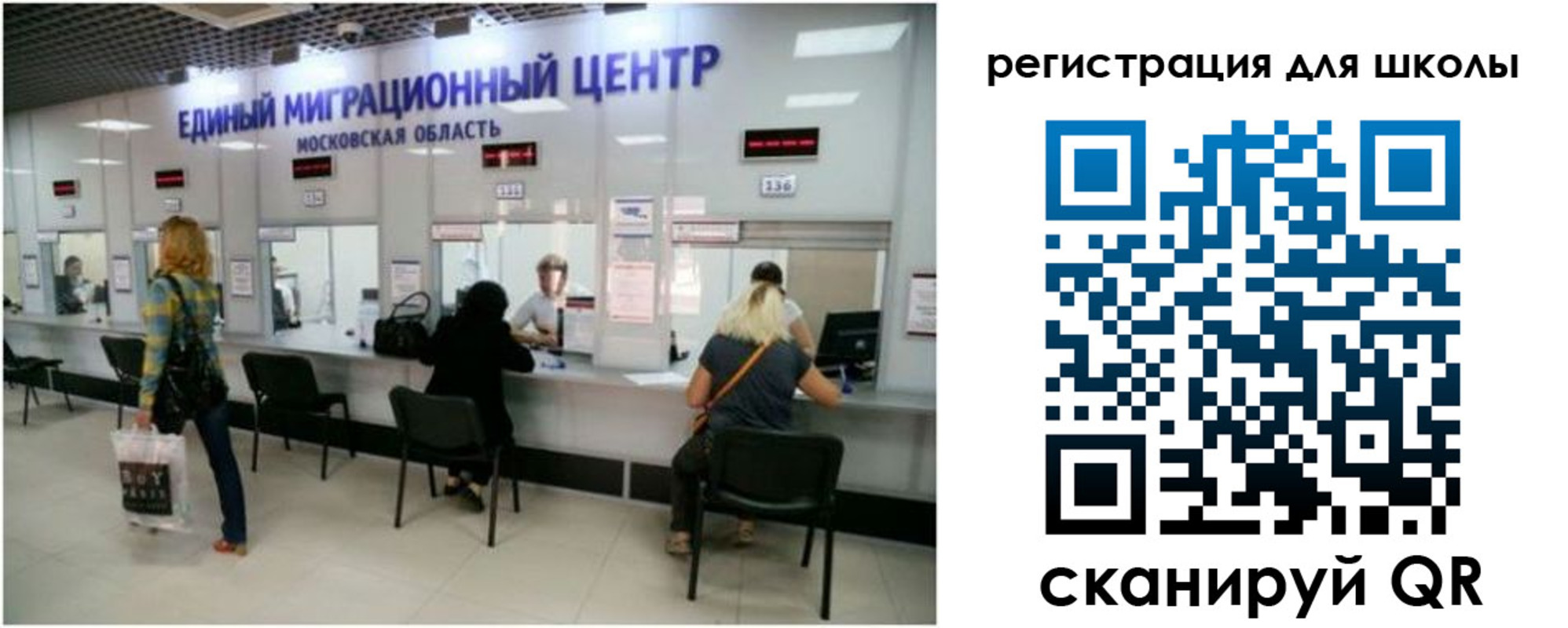 временная регистрация в квартире в Трёхгорном